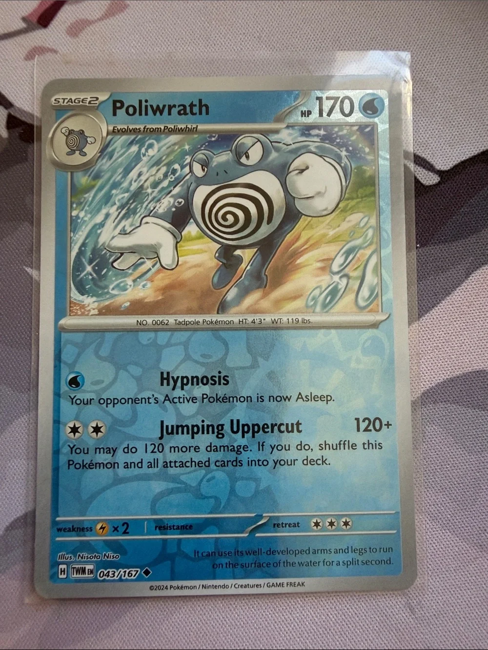Poliwag, Poliwhirl & Poliwrath Evolution Lot | 6 Holo Reverse Holo Cards ✨5/$25✨